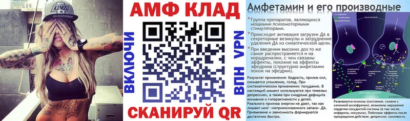 Amphetamine 98%  даркнет сайт  Чудово 