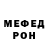 МЕТАДОН белоснежный bjurzum