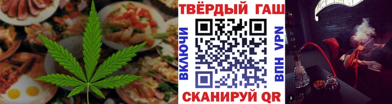 купить   Чудово  Cannafood марихуана 