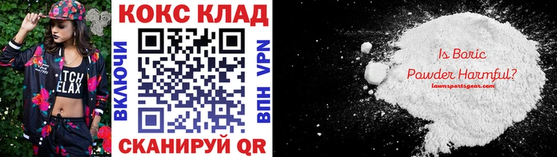 Кокаин Колумбийский  Чудово 