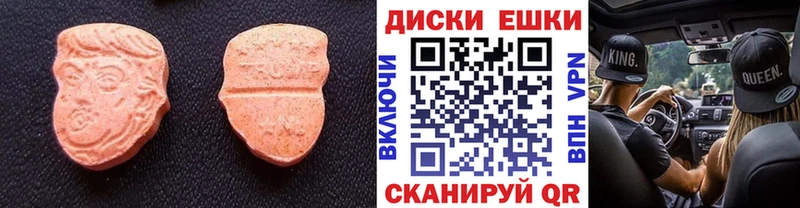 Ecstasy XTC  Чудово 