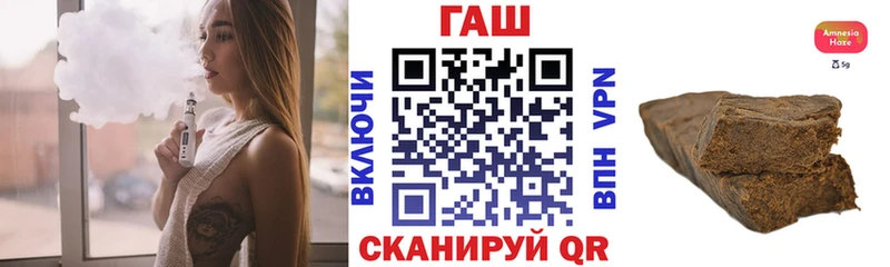ГАШ ice o lator  Чудово 