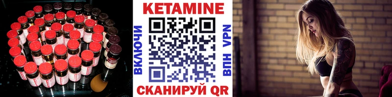 Кетамин VHQ  Чудово 