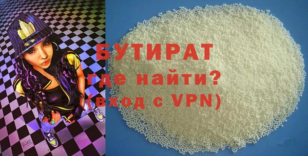 ALPHA PVP Богородицк