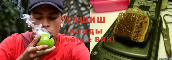 ALPHA PVP Бородино