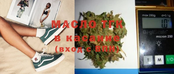 марки lsd Сафоново