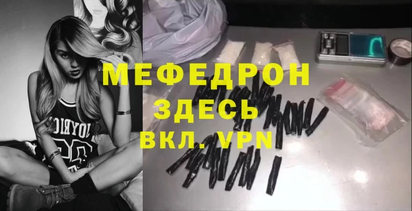 MDMA Богданович
