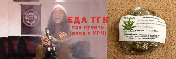 ALPHA PVP Бородино