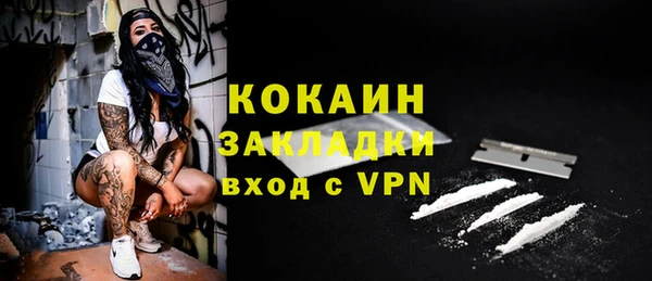 наркотики Богородск