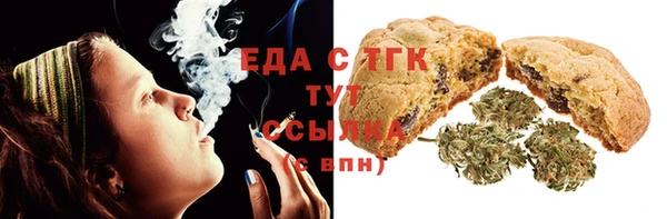 гашиш Бугульма