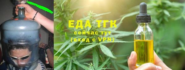 spice Бронницы