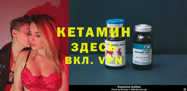 spice Бронницы