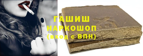 ALPHA PVP Бородино