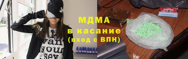 стафф Саяногорск