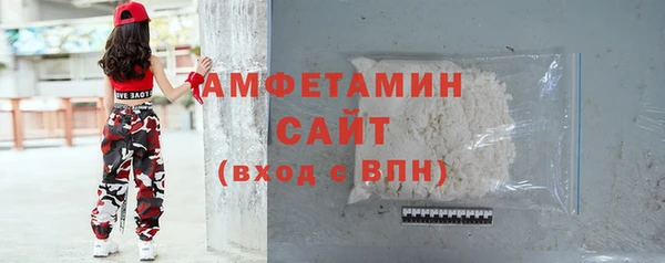 spice Бронницы