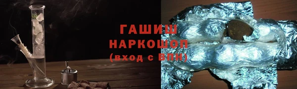 гашиш Бугульма