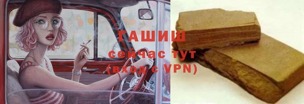 ALPHA PVP Бородино