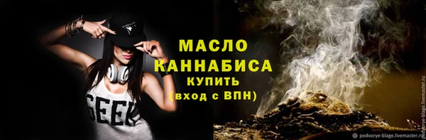 MDMA Богданович