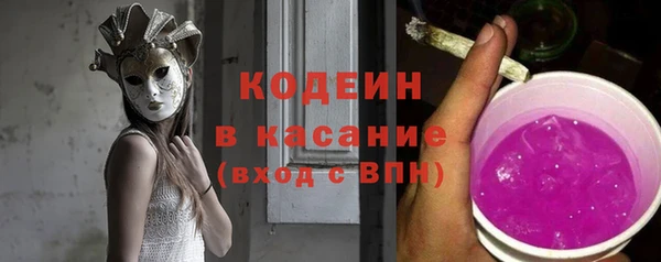 ALPHA PVP Бородино