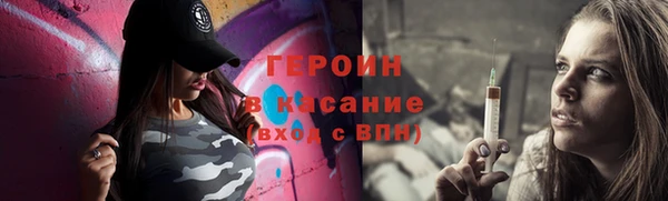 spice Бронницы
