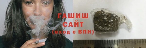 наркотики Богородск