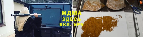 наркотики Богородск