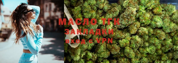 spice Бронницы