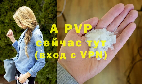 ALPHA PVP Богородицк