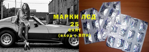 spice Бронницы