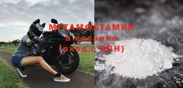 гашиш Бугульма