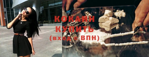 гашиш Бугульма