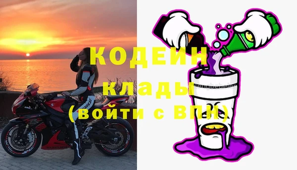 MDMA Богданович