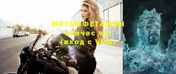 гашиш Бугульма