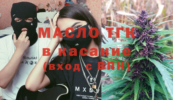 ALPHA PVP Богородицк