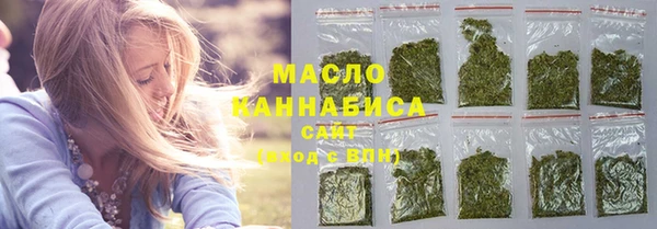 spice Бронницы