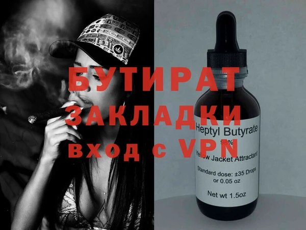 гашиш Бугульма