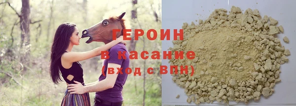 наркотики Богородск