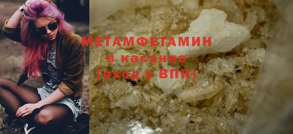 гашиш Бугульма