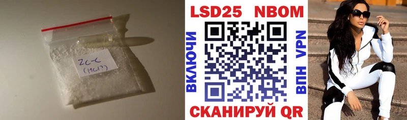 LSD-25 экстази кислота  Чудово 