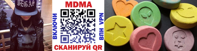 MDMA Molly сколько стоит Чудово