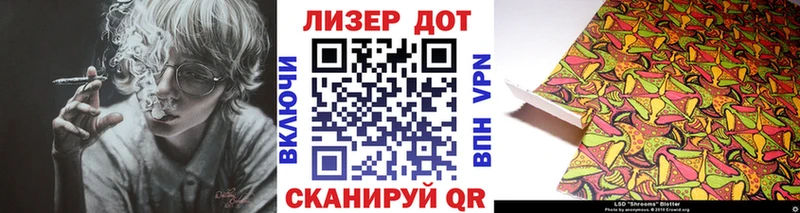 как найти закладки Чудово Марки NBOMe 1,8мг