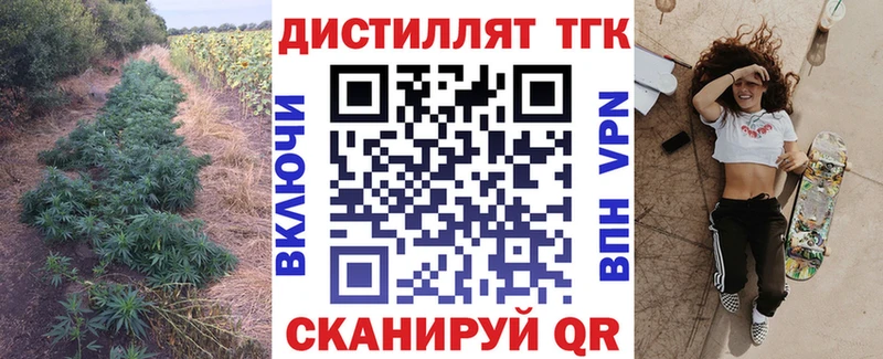 гидра рабочий сайт  Чудово  ТГК THC oil 