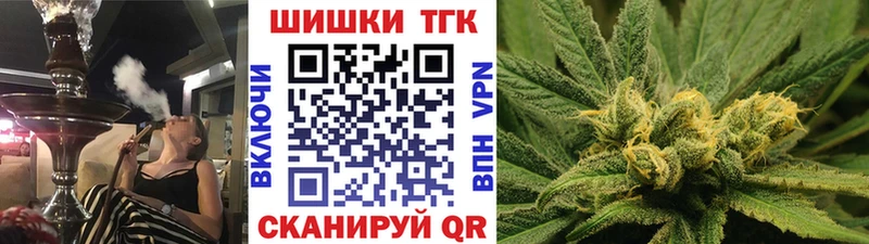 Марихуана THC 21%  Чудово 